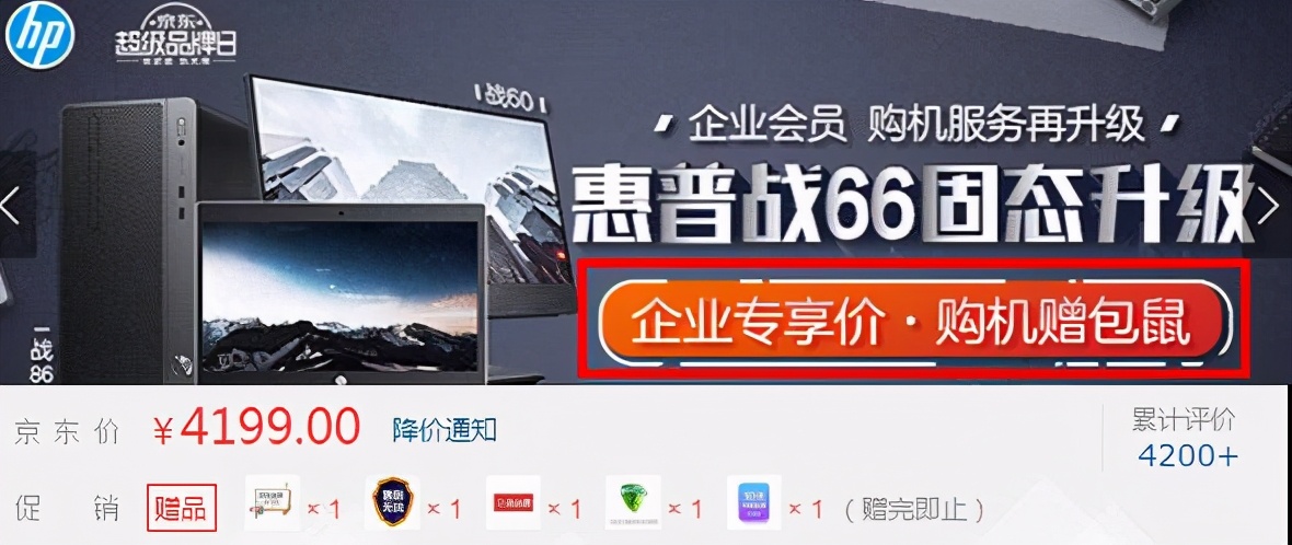 618电商就是每个平台的促销活动,电商618过后还有什么大促销活动