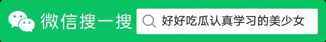 绿地高管和张雨婷现状,绿地高管事件张雨婷拿到钱了吗