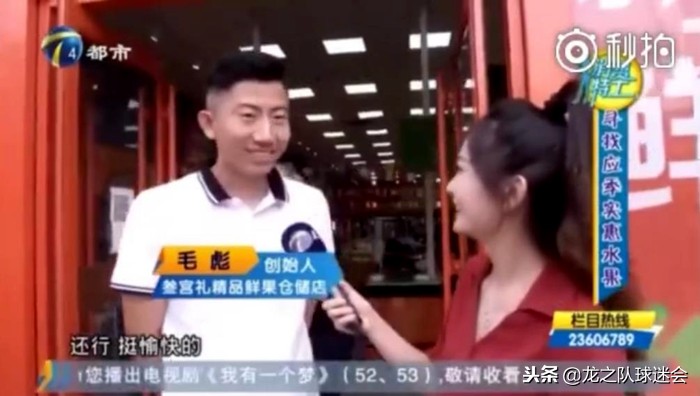 从希望之星舞台走出来的选手,毛彪首次出场进球