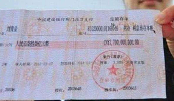 银行定期到期了不去办理会怎样,银行定期存款到期了为什么不能取