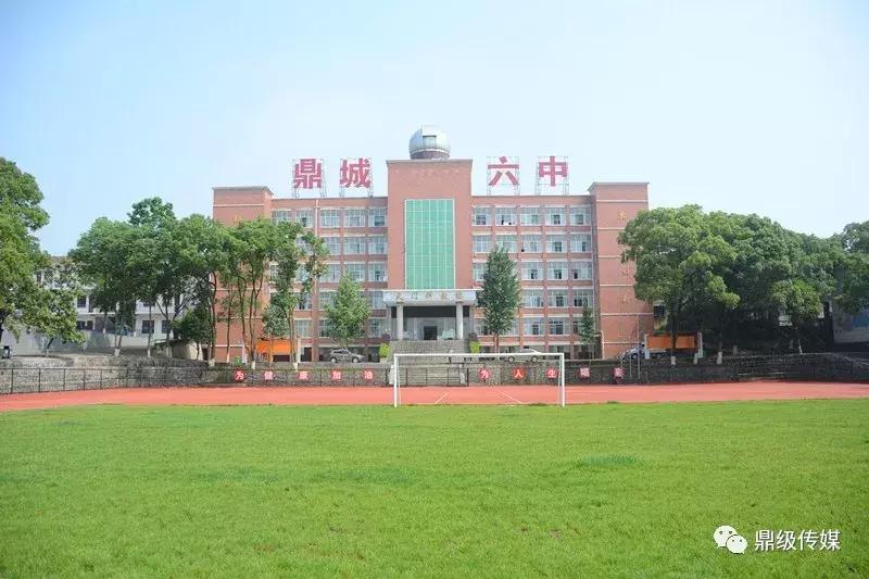 鼎城阳明中学和鼎城一中,常德市鼎城区阳明中学在哪里