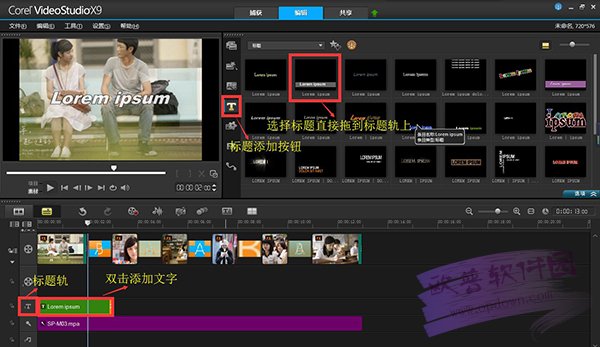 会声会影2019增加了哪些功能,会声会影2022特别版下载