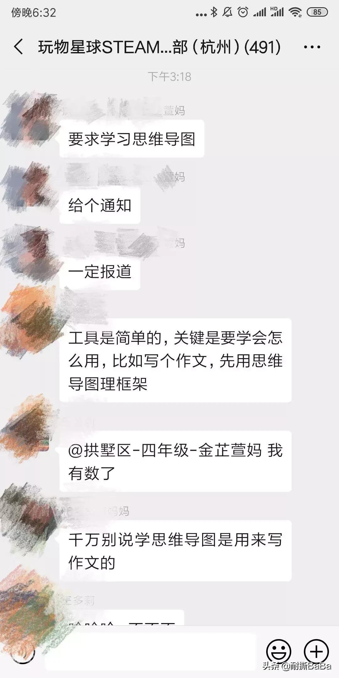 60岁人的思维导图怎么画,多大孩子适合画思维导图