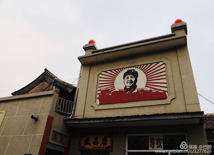 灞辫タ鐨勫ぇ瀵ㄦ様鏃ョ殑姒滄牱,灞辫タ澶у鏉戞浘缁忔湁鍝簺杈夌厡鎴愬氨