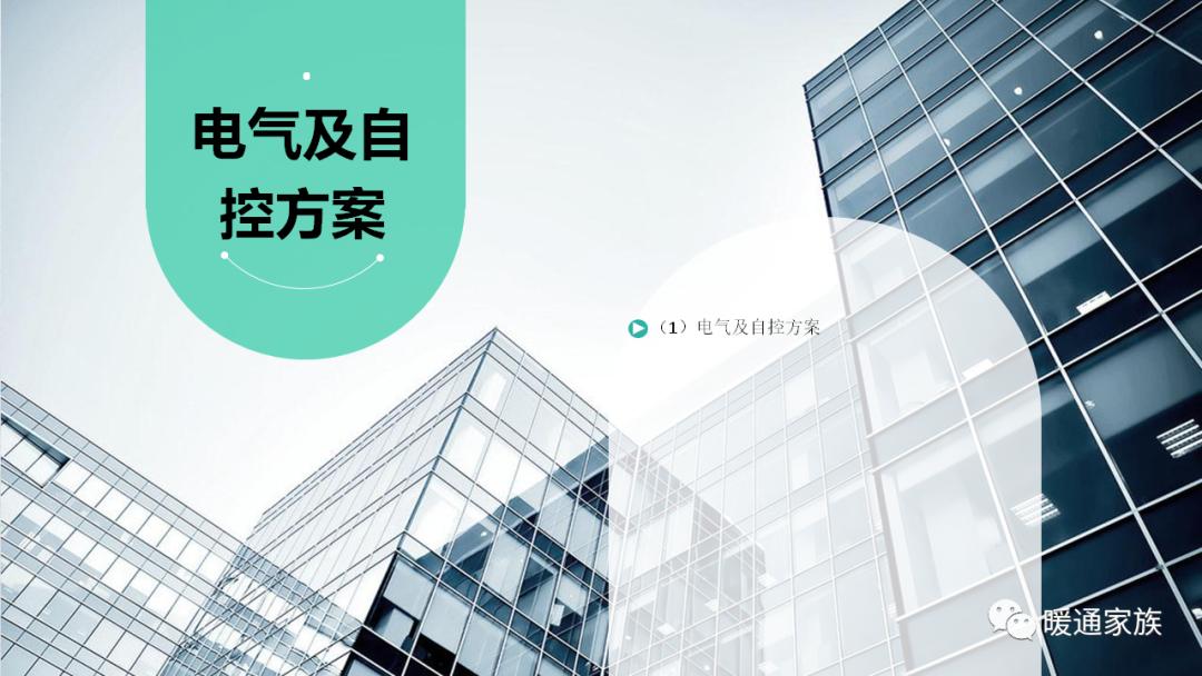 暖通设计重难点,洁净室暖通空调基础知识大全