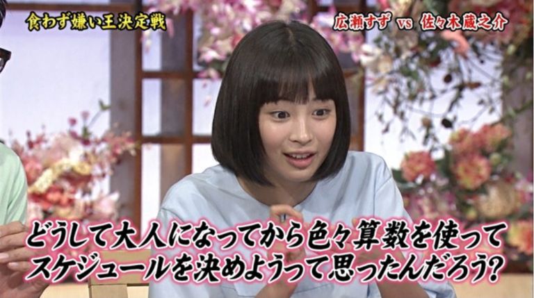 日本妹子最想变成谁的脸,日本妹子普遍长得好看吗