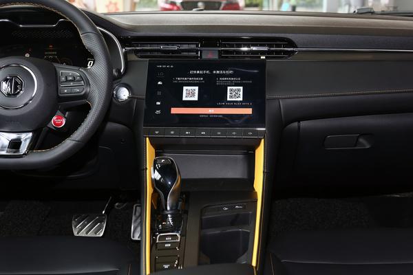 名爵6十周年版车型上市,新款名爵6保值率高不高