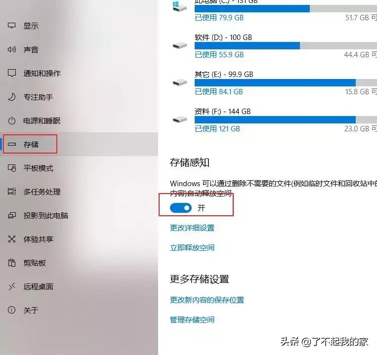 一招清理电脑c盘垃圾,电脑c盘红了如何清理