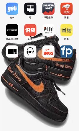 球鞋二级市场指什么,球鞋一级市场和二级市场区别