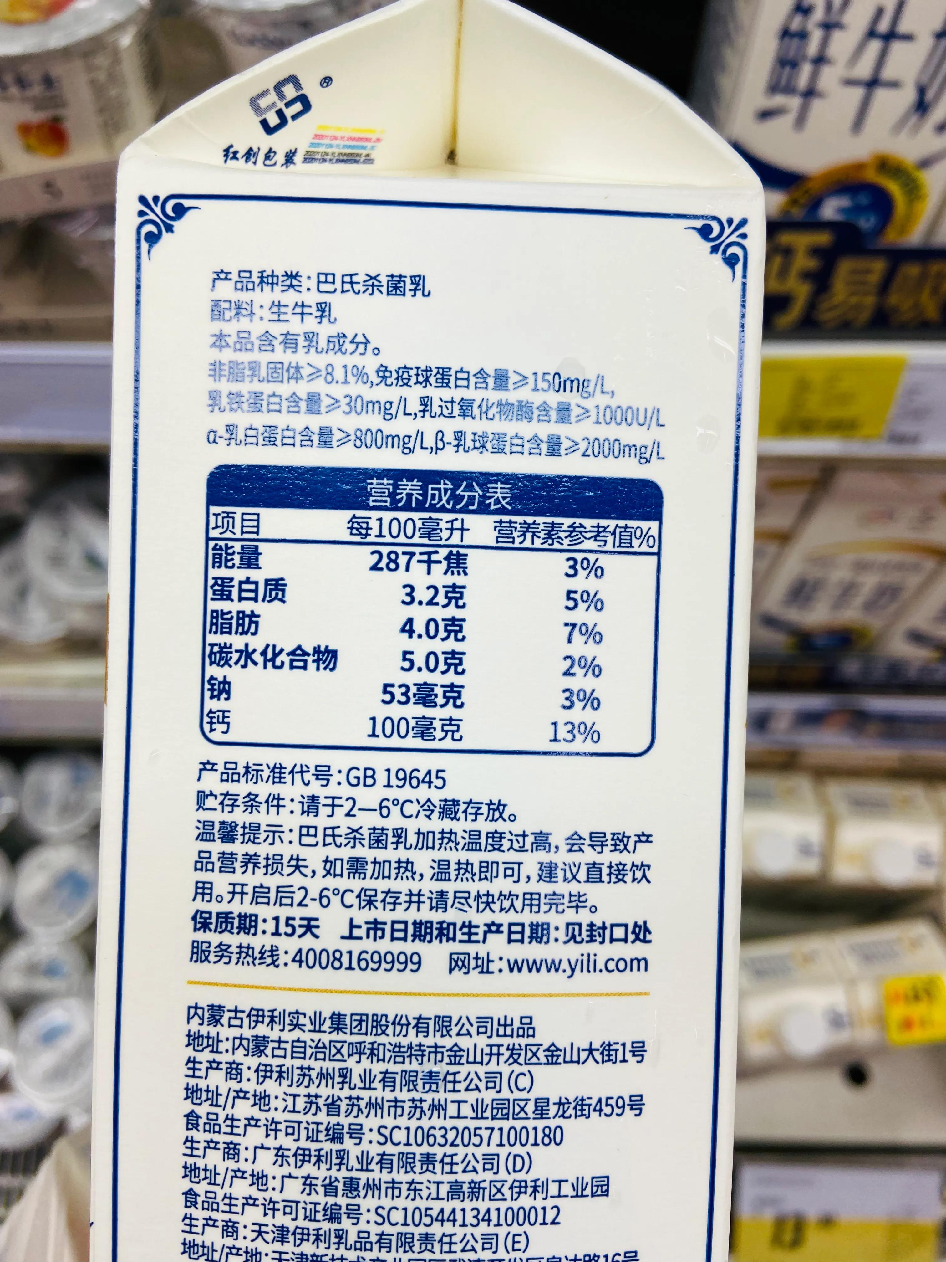 鲜奶品牌选择,如何选择鲜奶