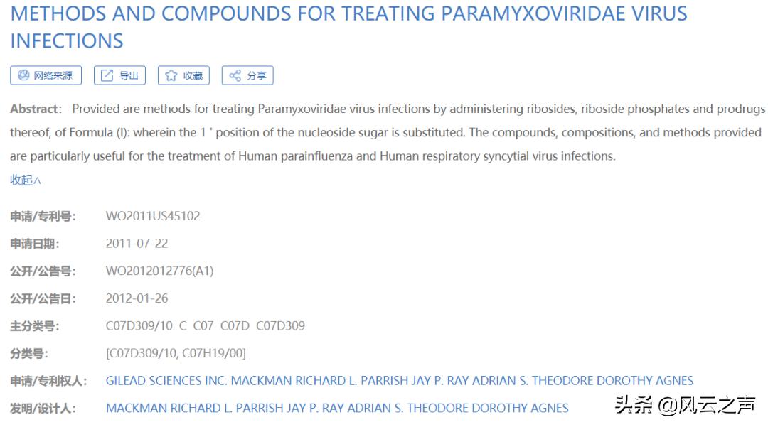 十大新冠特效药名单公布,盘点新冠疫苗及治疗药物