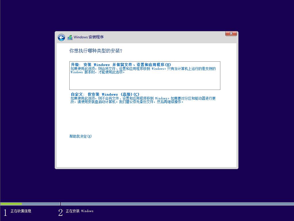 u盘安装win10系统教程联想电脑,u盘安装win10系统教程最新