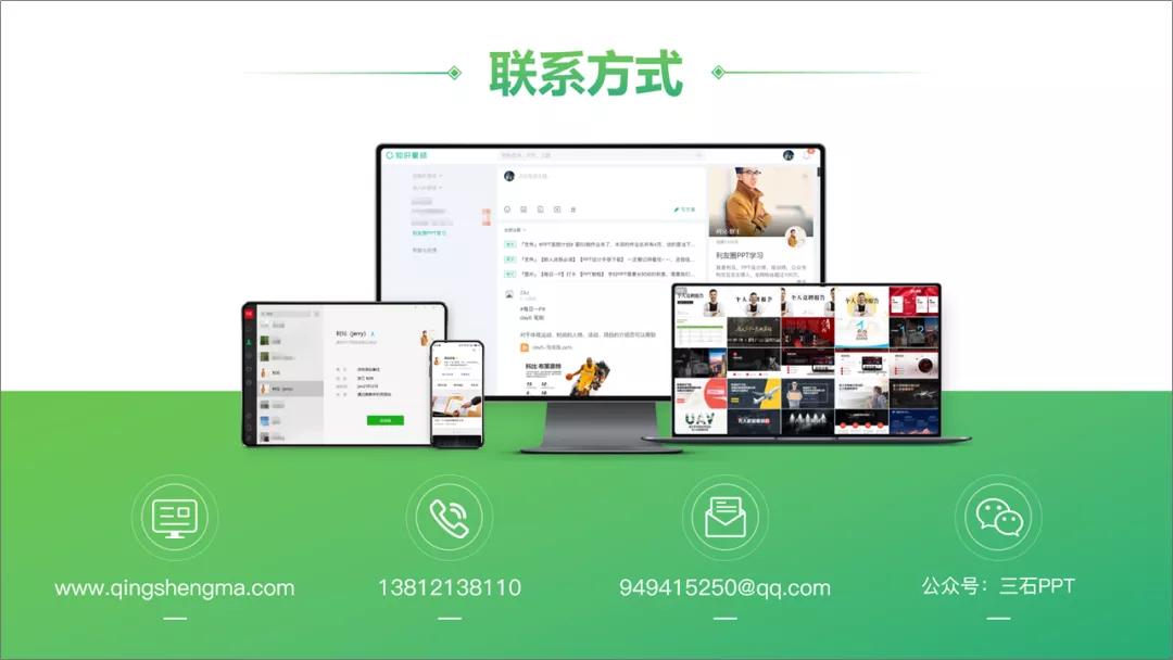 谢谢观看ppt结尾文字,ppt结尾页欢迎指正