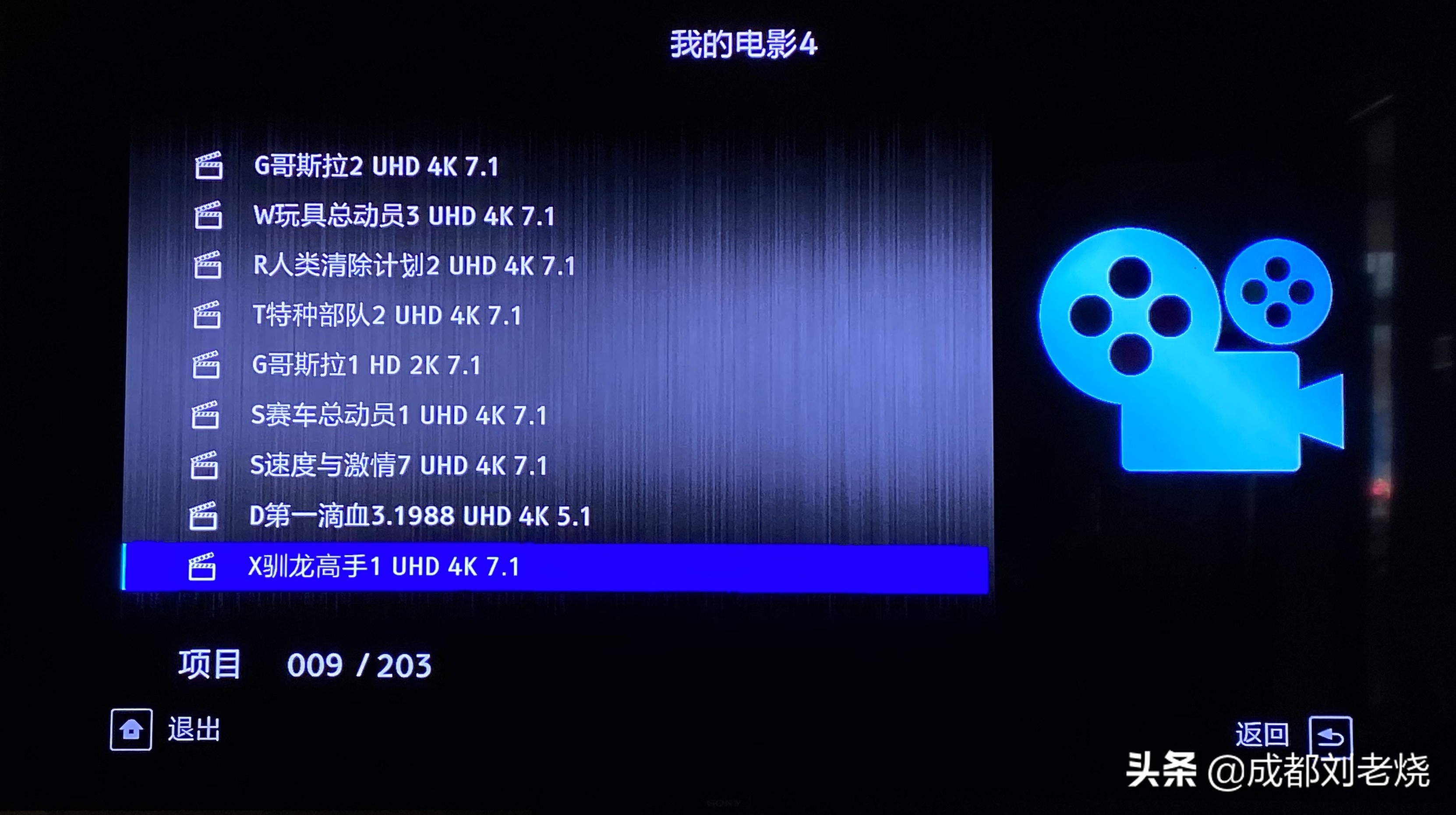 4k蓝光机哪个最好,4k蓝光播放机哪个性价比高