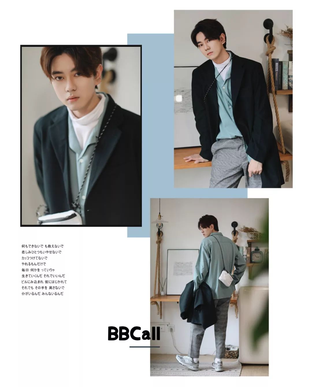 秋季穿搭怎么穿才好看男,今年男士冬天流行的最新穿搭