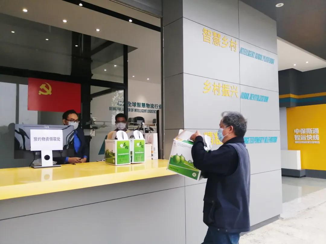 智运快线视频,智运快线怎么样了