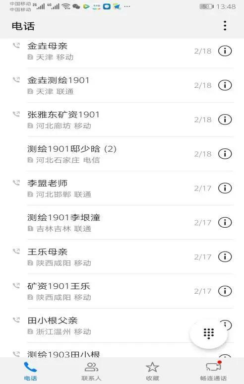 邯郸辅导员战疫丨河北工程大学矿测学院刘蕊：坚守初心，以“生”为本