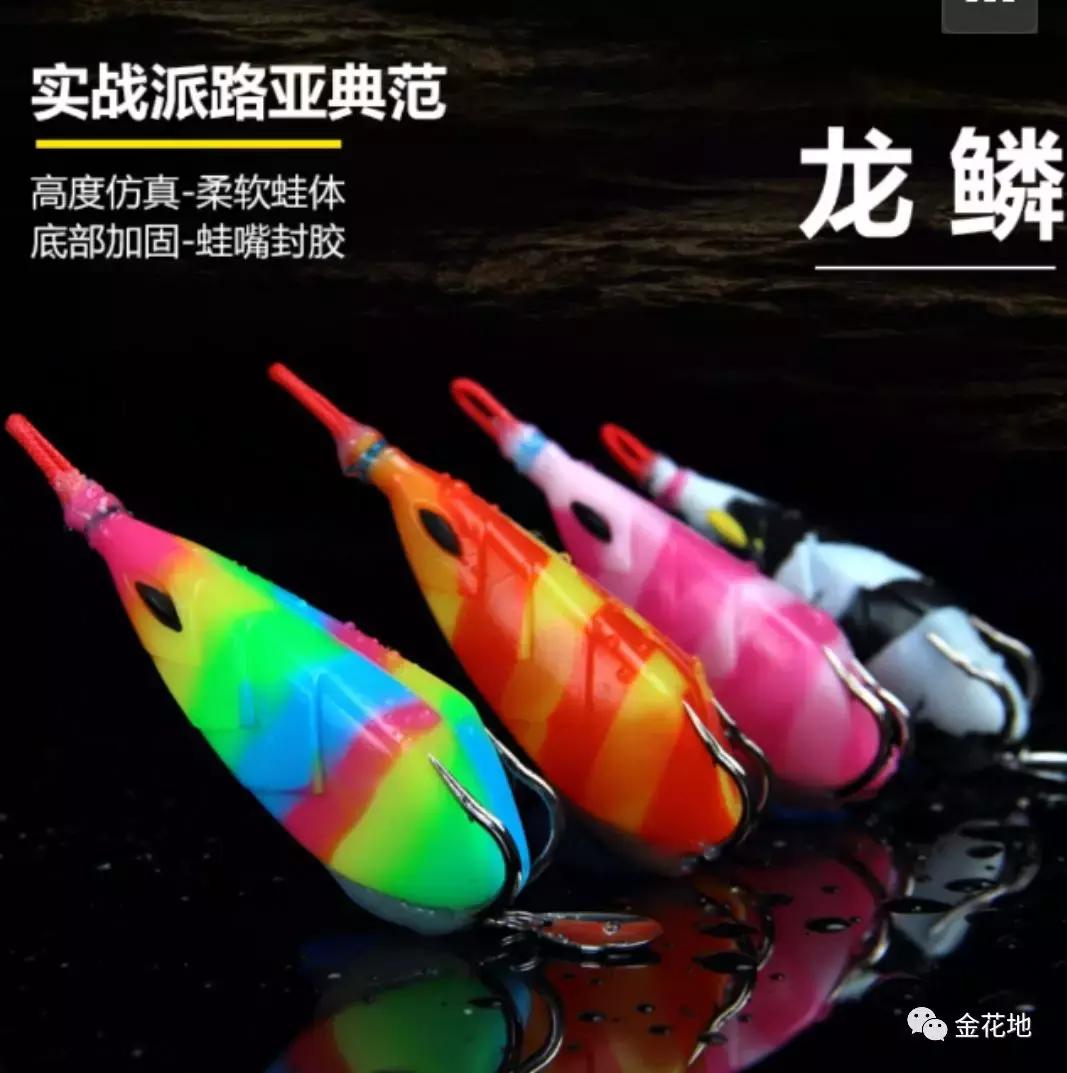 只要你敢来我们就敢送!金花地渔博会挑战10秒活动奖品抢先看