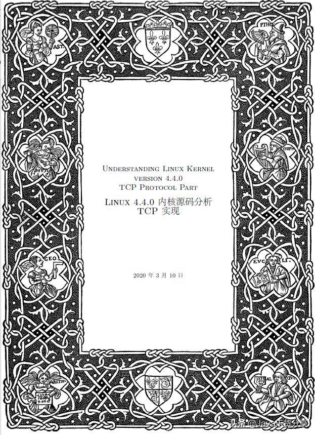tcp协议三次握手和四次挥手的过程,tcp协议三次握手四次挥手详解