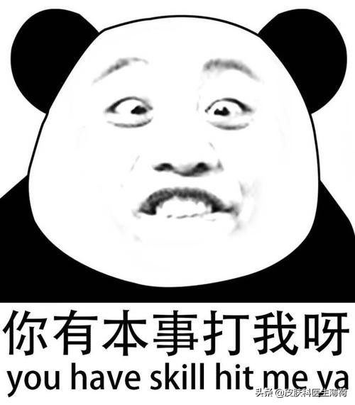 妊娠与皮肤|怀孕后爆痘、瘙痒、长斑，药膏、护肤品还能用吗？