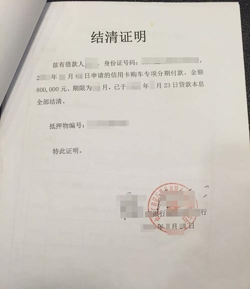 大学生按揭买房的手续流程,买房需要什么手续及流程
