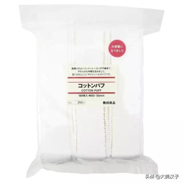 无印良品五折买什么好,无印良品好货推荐