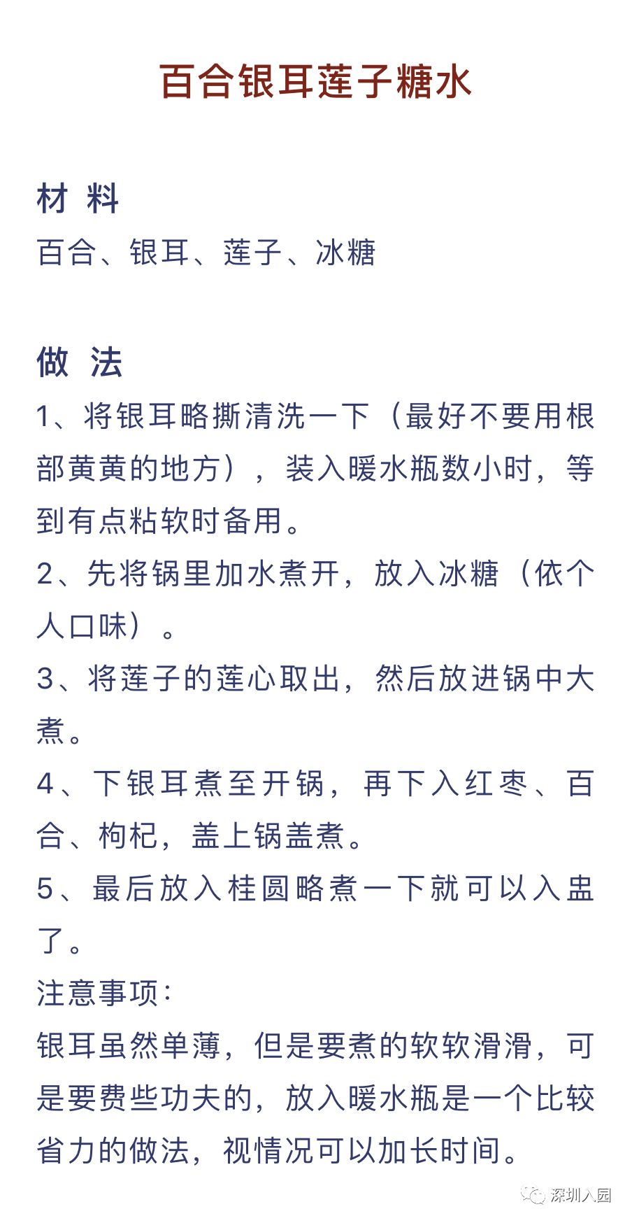 堪比满汉全席的幼儿园伙食,伙食特别好的幼儿园是哪一所