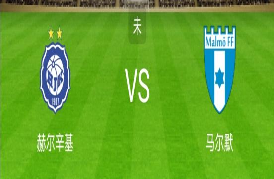 欧冠锡尔克vs赫尔辛基比赛集锦,欧冠杯赫尔辛基