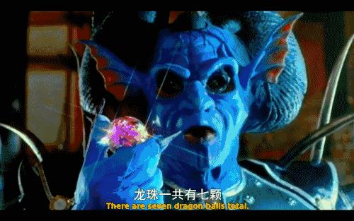 七龙珠里面的成龙是龟仙人吗,成龙谈七龙珠