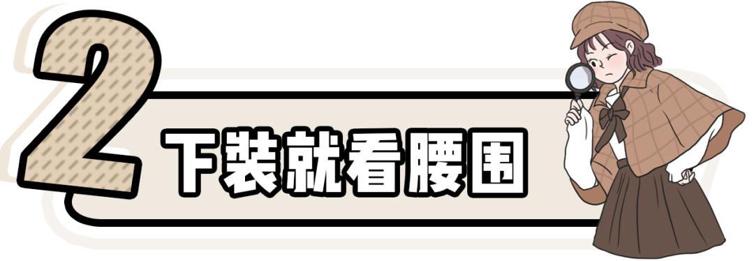 避雷指南之网购,男生一定要知道的网购避雷技巧