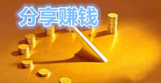 一款省钱又赚钱的app,市面上赚钱的app