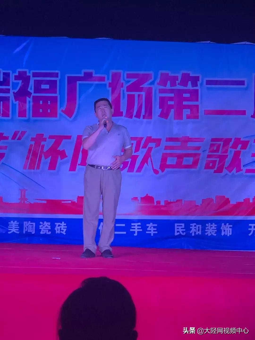 决赛时刻：第二届“美陶瓷砖”杯陉歌声决赛万瑞福广场隆重上演