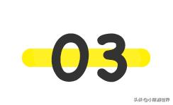 日本赴华旅行,日本赴中国旅游