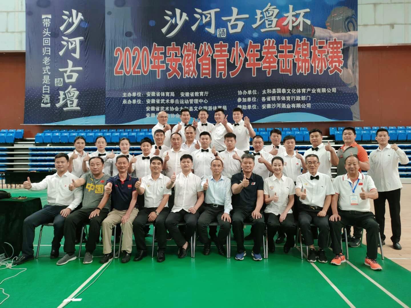 2019安徽青少年拳击赛,2021年青少年拳击锦标赛安徽