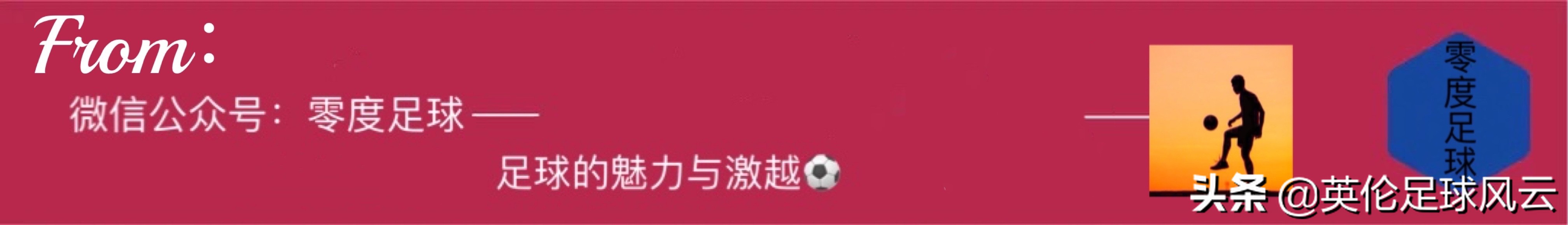 诺坎普两年不败神话告破,诺坎普过了巴黎