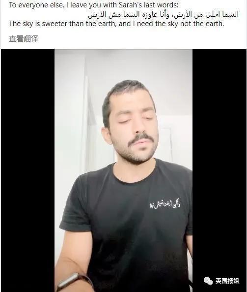 埃及女同性恋遭政府电击*虐性**后自杀，网友却支持：她活该下地狱