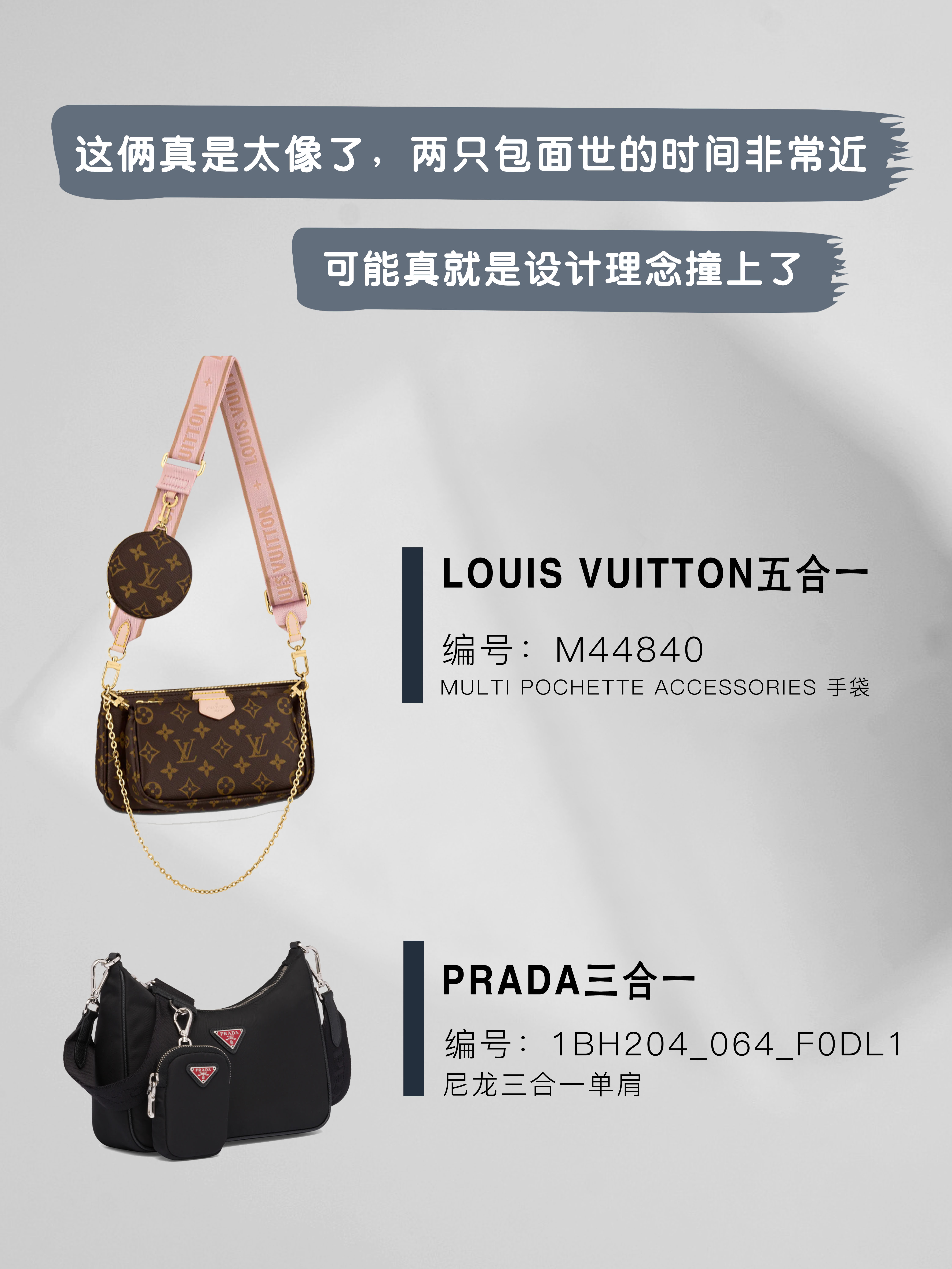 各大牌包包的经典款,各大牌包包经典