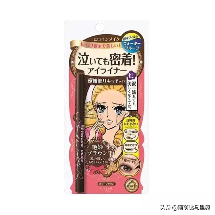 打造完美妆容,打造超级深邃且有神的眼妆