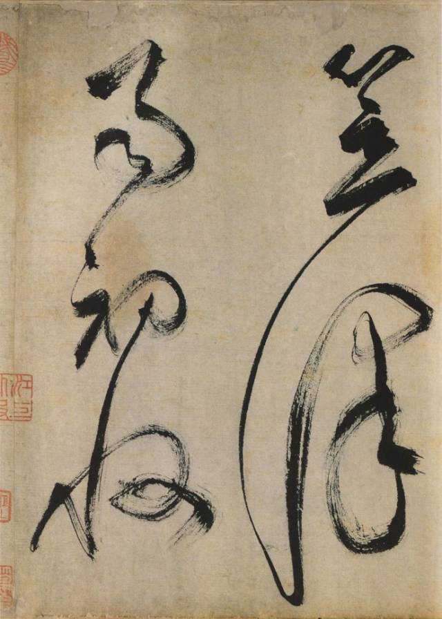 文徵明最美的行草书,高清文徵明草书诗四首手卷