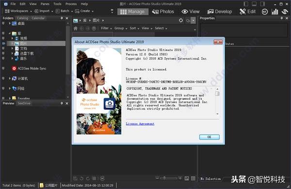 acdseephotostudio下载,acdseephotostudioultimate2024