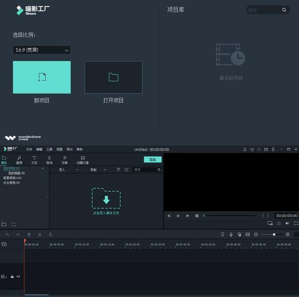 做自媒体剪辑软件,自媒体视频剪辑软件