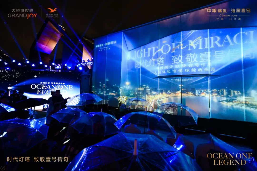 中粮瑞虹海景壹号一期认购名单,上海中粮瑞虹海景壹号周围环境