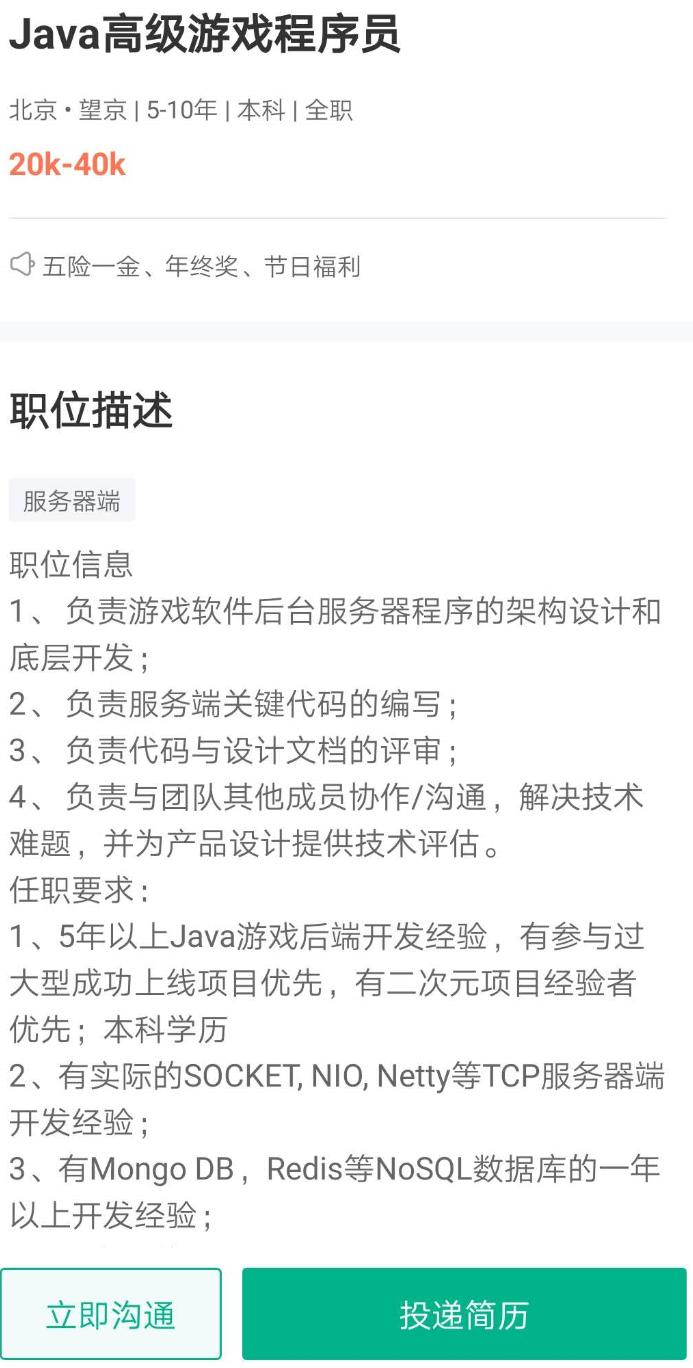 职场人必备技能学习app推荐,可以学习实用工作技能的app