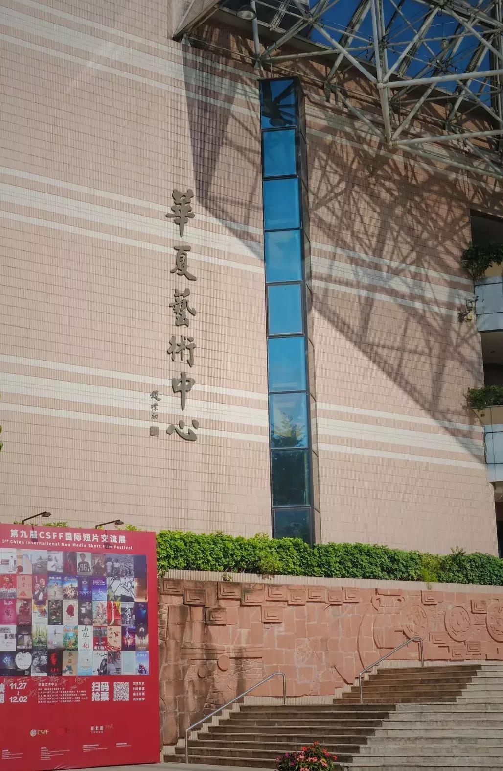 最近的华侨城,独一无二华侨城