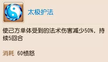 特技凝神诀,梦幻特技凝神诀有什么用