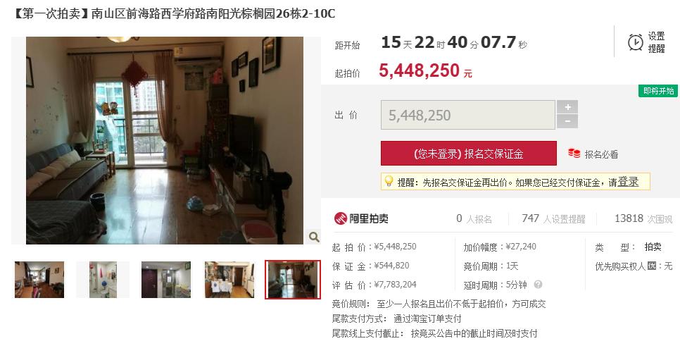 好房推荐团购价,好房推荐阳光盈城