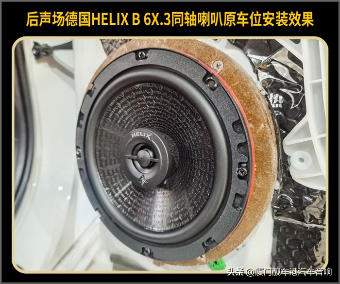 温州丰田凯美瑞汽车音响改装 (丰田凯美瑞音响改装效果dj试听)