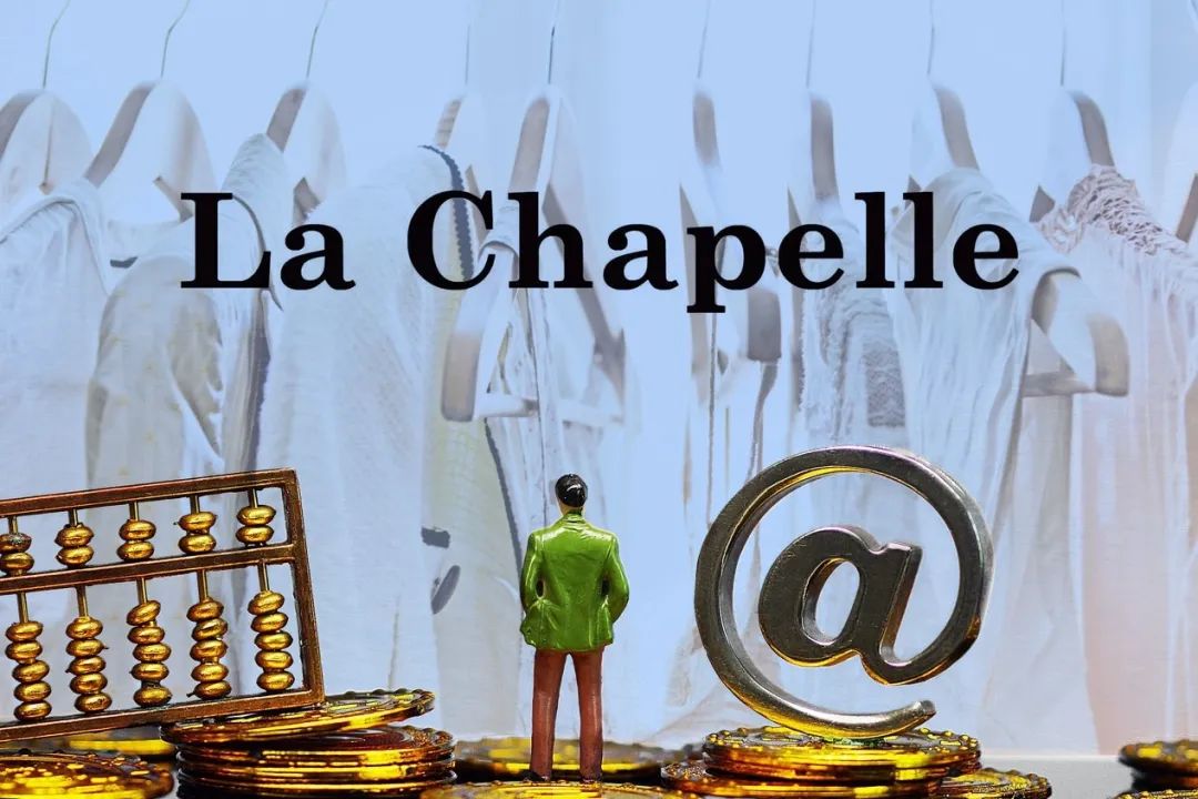 拉夏贝尔被申请破产,拉夏贝尔破产清算官司怎么处理