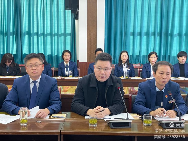 两项督导评估工作推进会领导讲话,督导评估促发展