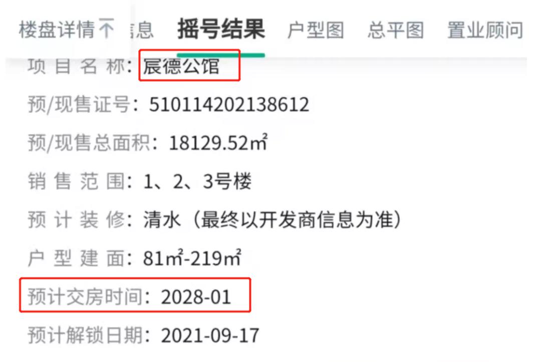 200万在各城市都能买多少平方房子,200万在各地能买多大的房
